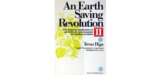 Bekijk deze afbeelding van An Earth Saving Revolution deel 2 op EM-Store.eu